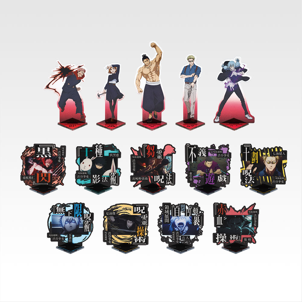 Ichiban Kuji Jujutsu Kaisen Shibuya Incident 4 - F Prize Acrylic Stand Complete Set of 14 Types