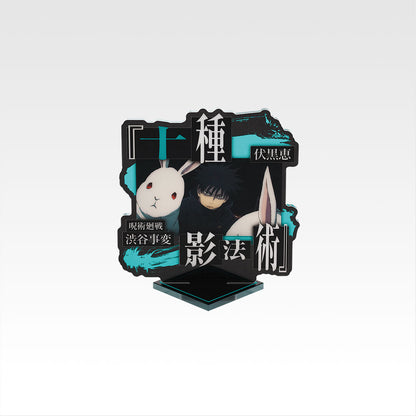 Ichiban Kuji Jujutsu Kaisen Shibuya Incident 4 - F Prize Acrylic Stand Complete Set of 14 Types