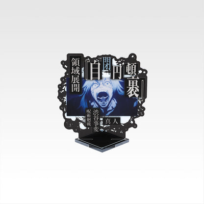Ichiban Kuji Jujutsu Kaisen Shibuya Incident 4 - F Prize Acrylic Stand Complete Set of 14 Types