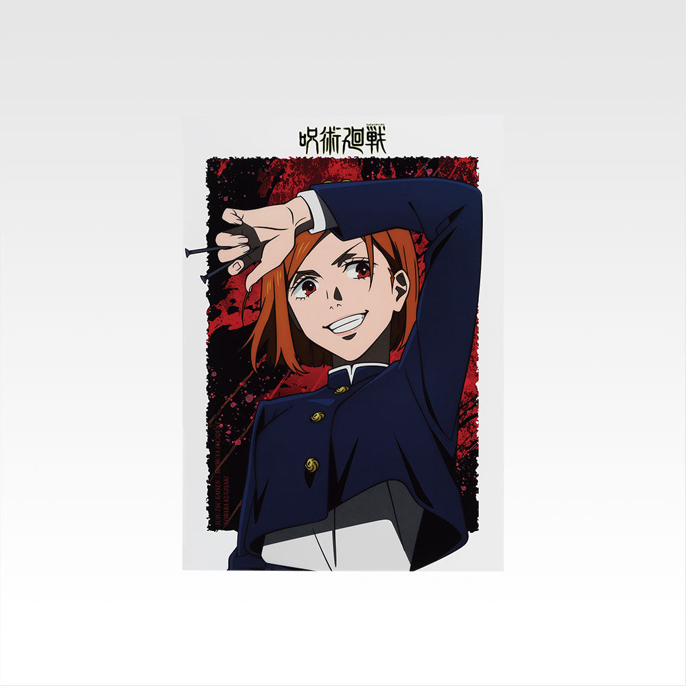 Ichiban Kuji Jujutsu Kaisen Shibuya Incident 4 - G Prize Clear Item Assortment Complete Set of 15 Types