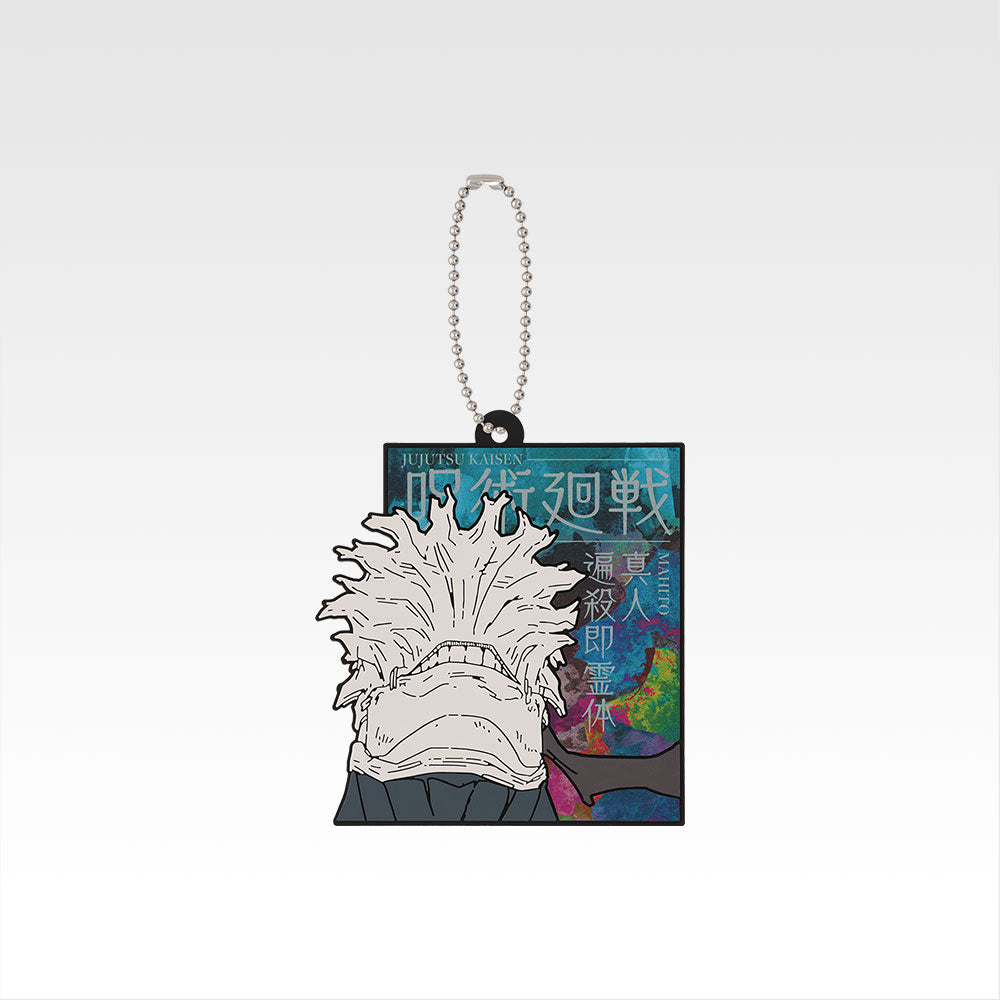 Ichiban Kuji Jujutsu Kaisen Shibuya Incident 4 - H Prize Rubber Charm Complete Set of 10 Types