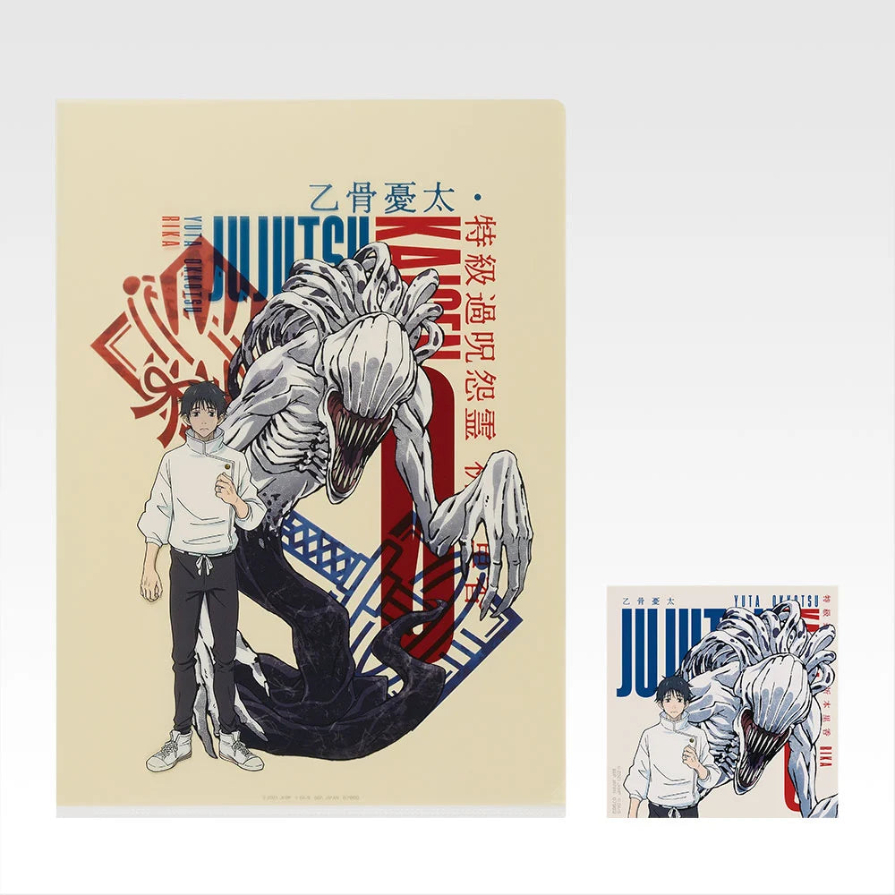 Ichiban Kuji Jujutsu Kaisen The Movie 0-1224 - E Prize Clear Files and Stickers Complete Set of 10 Types