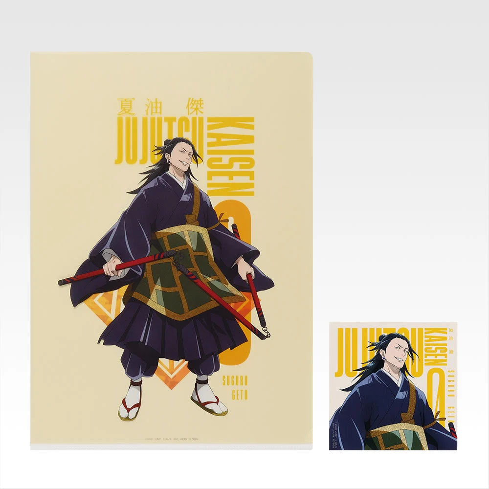 Ichiban Kuji Jujutsu Kaisen The Movie 0-1224 - E Prize Clear Files and Stickers Complete Set of 10 Types