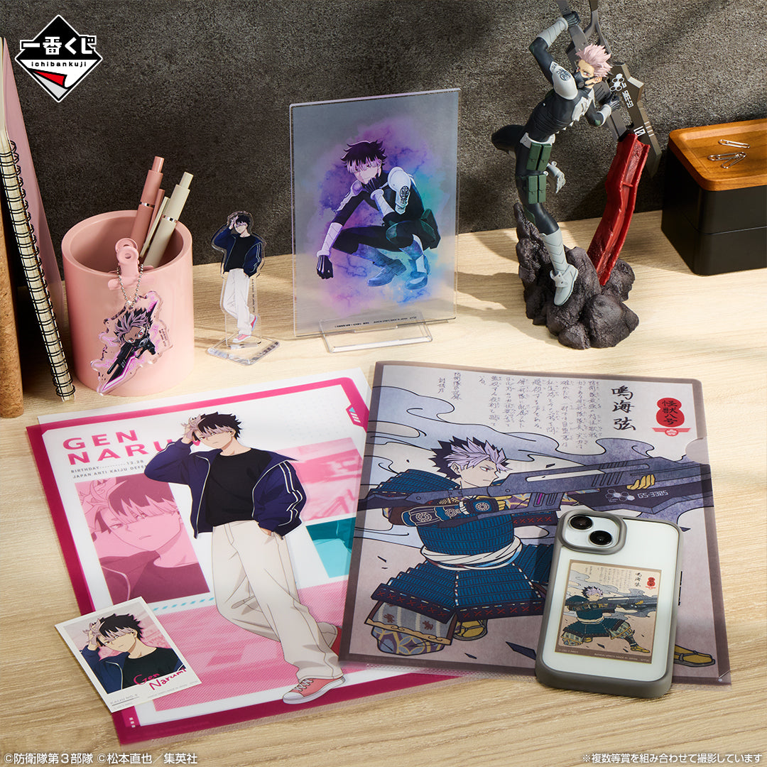 Ichiban Kuji Kaiju No.8 3rd Edition - E Prize Gen Narumi Acrylic Board
