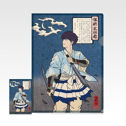 Ichiban Kuji Kaiju No.8 3rd Edition - G Prize Clear File and Sticker Set Complete Set of 12 Types