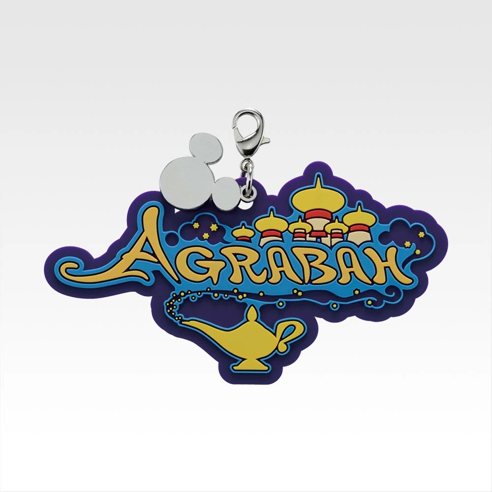Ichiban Kuji Kingdom Hearts 25th Anniversary - F Prize World Logo Rubber Charm Complete Set of 7 Types