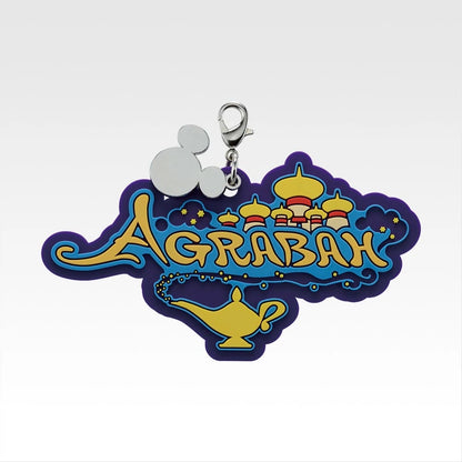 Ichiban Kuji Kingdom Hearts 25th Anniversary - F Prize World Logo Rubber Charm Complete Set of 7 Types