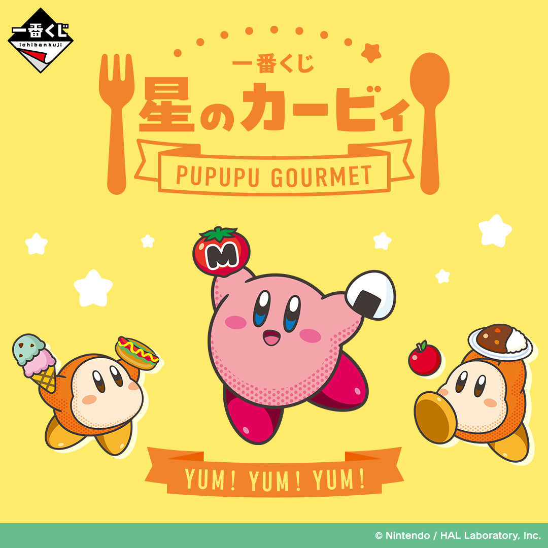 HOOPYでございます Ichiban Kuji Kirby Pupupu Gourmet - Last One Prize Snack-themed
