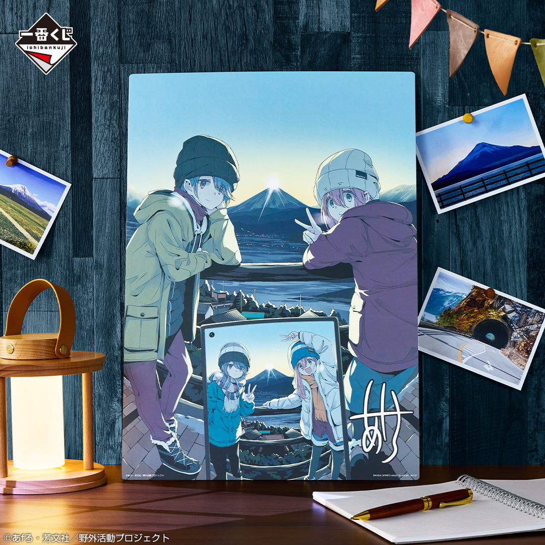 Ichiban Kuji Laid Back Camp Vol.2 - D Prize Illustration Board Complete Set of 2 Types