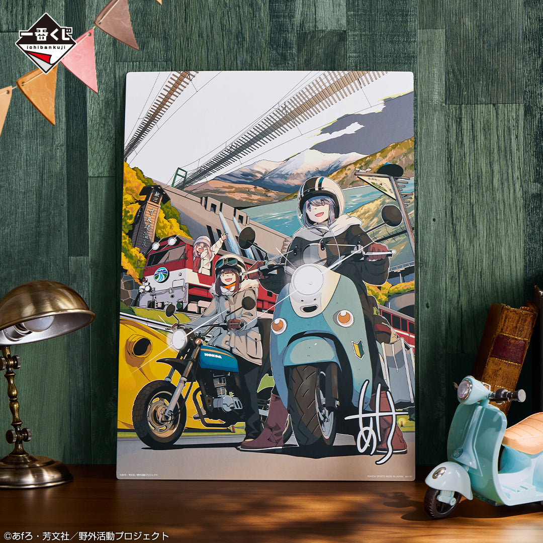 Ichiban Kuji Laid Back Camp Vol.2 - D Prize Illustration Board Complete Set of 2 Types