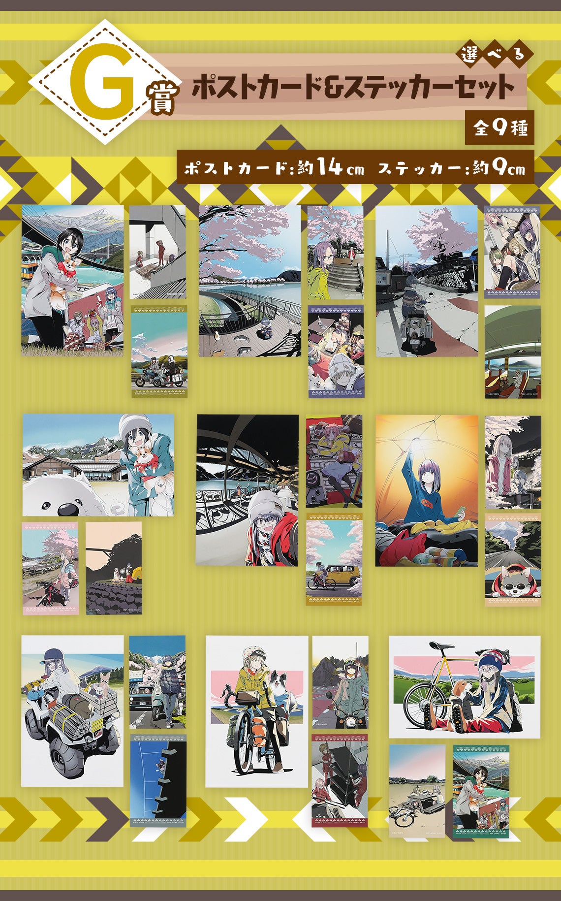 Ichiban Kuji Laid Back Camp Vol.2 - G Prize Postcard & Sticker Set Complete Set of 9 Types