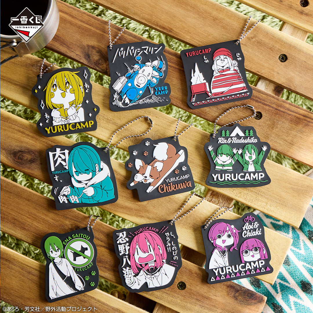 Ichiban Kuji Laid Back Camp Vol.2 - H Prize Rubber Charm Complete Set of 9 Types