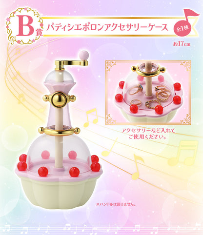 Ichiban Kuji Magical Doremi Sweet Magical Surprise - B Prize Patissier Polon Accessory Case