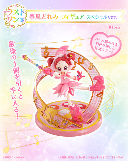 Ichiban Kuji Magical Doremi Sweet Magical Surprise - Last One Prize Doremi Harukaze Figure Special Ver.