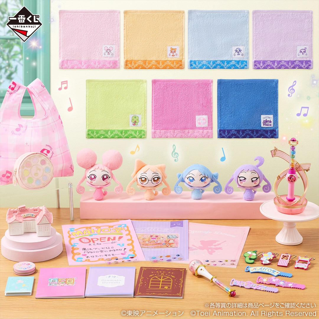 Ichiban Kuji Magical Doremi Welcome To Maho-dou - A Prize Peperuto Poron Light