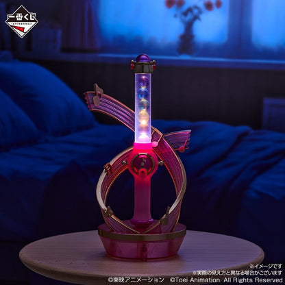 Ichiban Kuji Magical Doremi Welcome To Maho-dou - A Prize Peperuto Poron Light