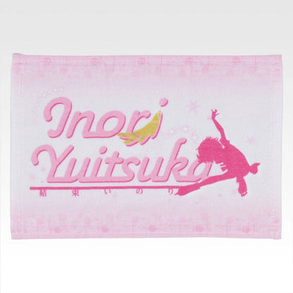 Ichiban Kuji Medalist Tv Anime Medalist - D Prize Cheering Towel Complete Set of 10 Types