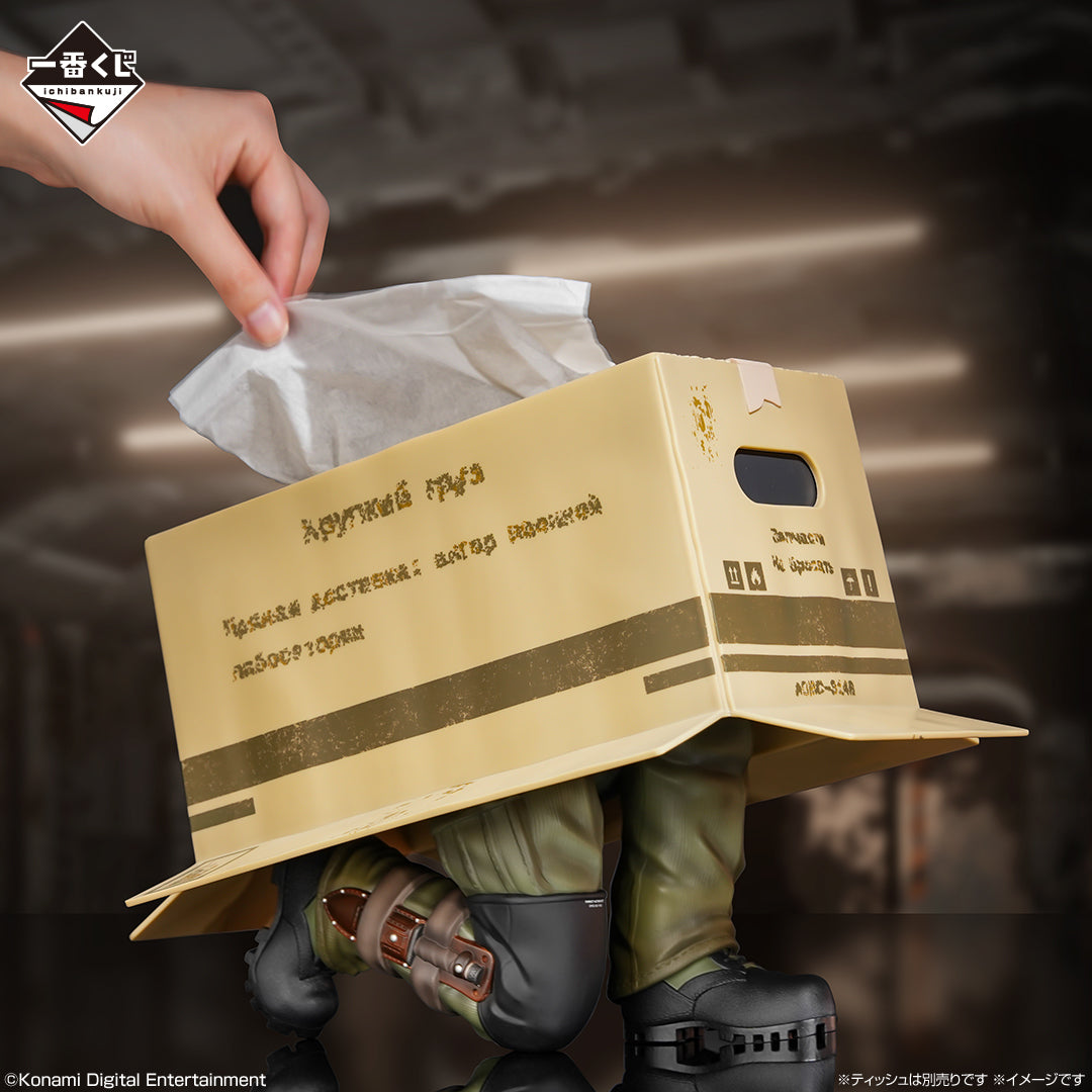 Ichiban Kuji Metal Gear Solid Snake Eater - A Prize Cardboard Sneak-in Tissue Case
