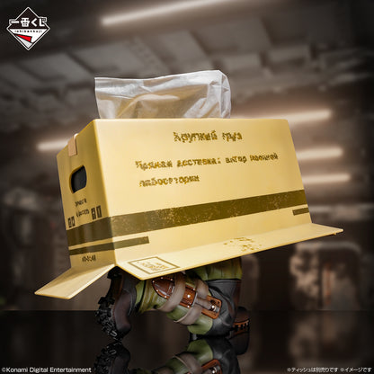 Ichiban Kuji Metal Gear Solid Snake Eater - A Prize Cardboard Sneak-in Tissue Case
