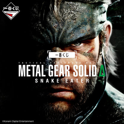 Ichiban Kuji Metal Gear Solid Snake Eater - A Prize Cardboard Sneak-in Tissue Case