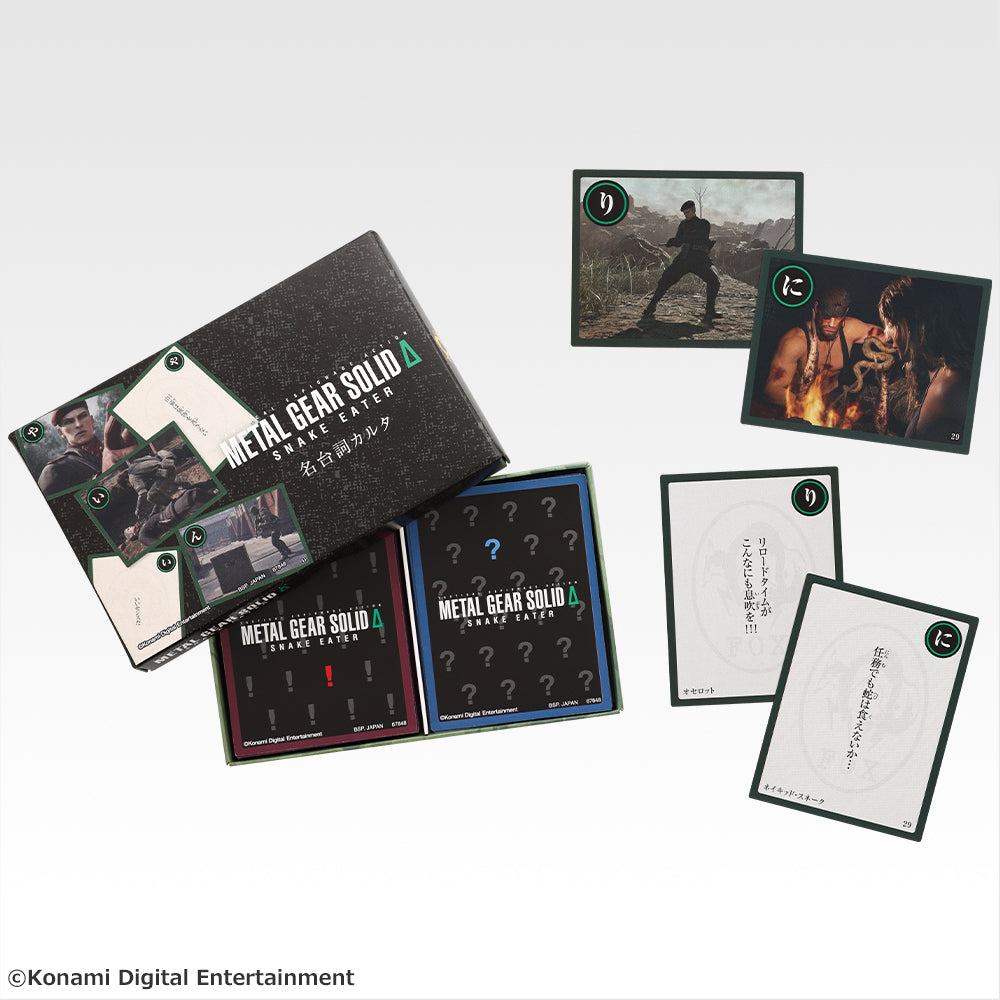Ichiban Kuji Metal Gear Solid Snake Eater - D Prize Famous Quotes Karuta Card Deck