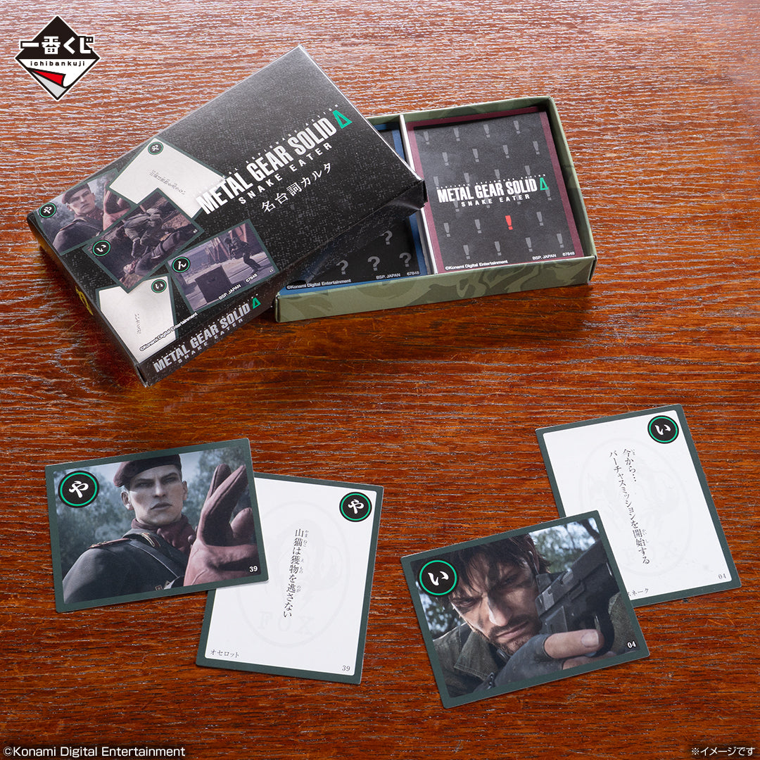 Ichiban Kuji Metal Gear Solid Snake Eater - D Prize Famous Quotes Karuta Card Deck