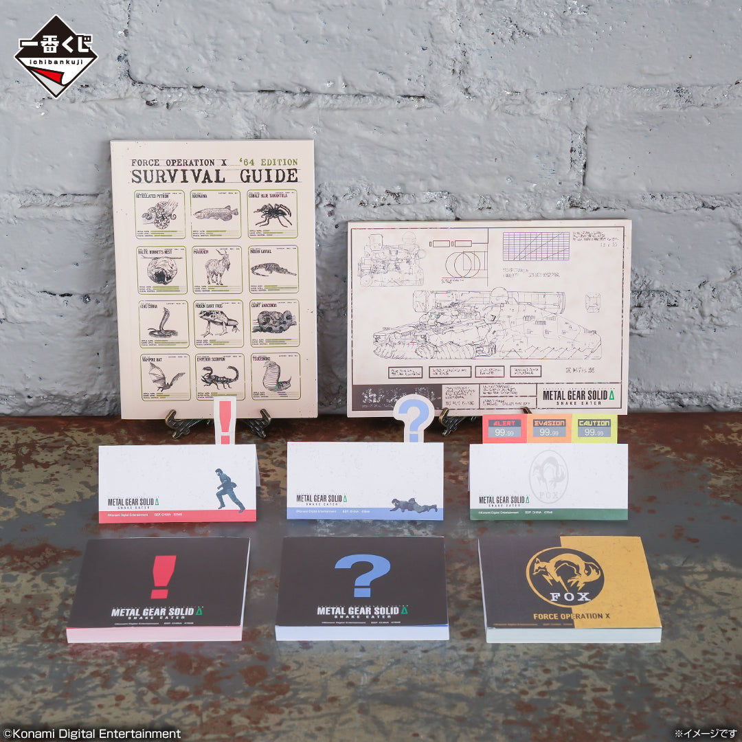 Ichiban Kuji Metal Gear Solid Snake Eater - F Prize Stationery Complete Set of 5 Types