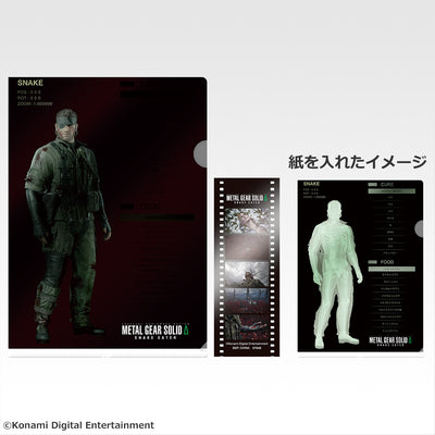 Ichiban Kuji Metal Gear Solid Snake Eater - G Prize Clear File & Movie Film Style Bookmark Complete Set of 7 Types