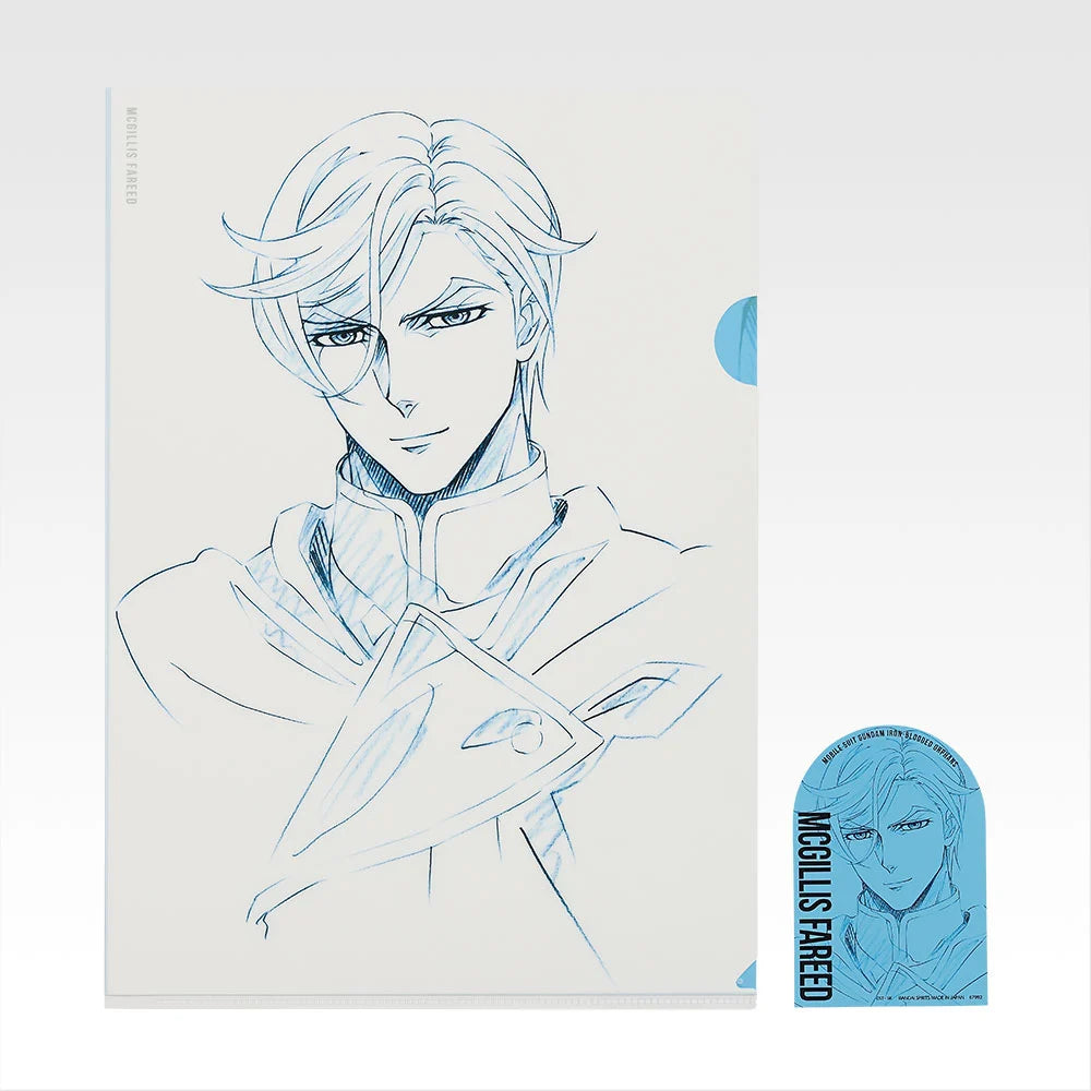 Ichiban Kuji Mobile Suit Gundam Iron Blooded Orphans - H Prize Clear File & Sticker Set of 10 Types