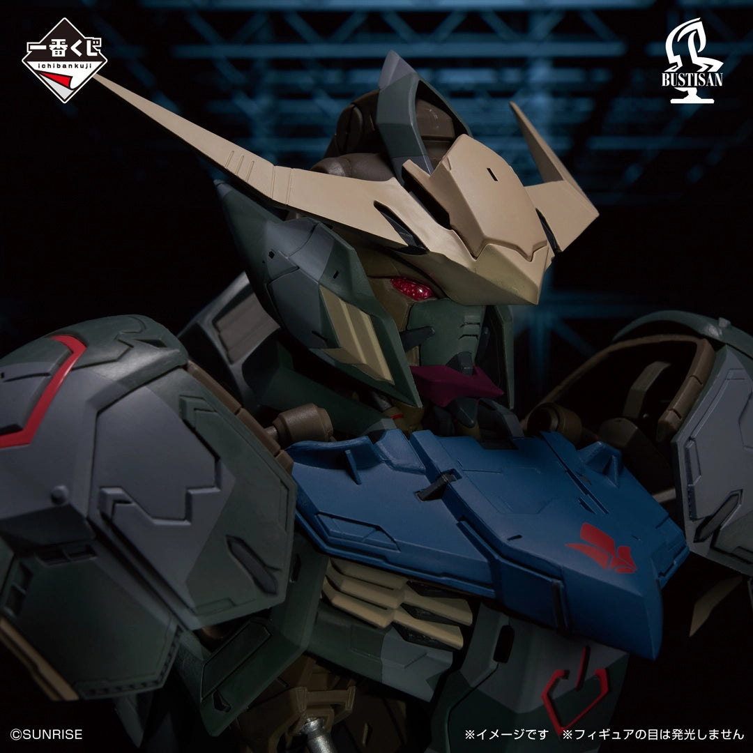 Ichiban Kuji Mobile Suit Gundam Iron Blooded Orphans - Last One Prize Gundam Barbatos BUSTISAN Arranged Color by Naohiro Washio