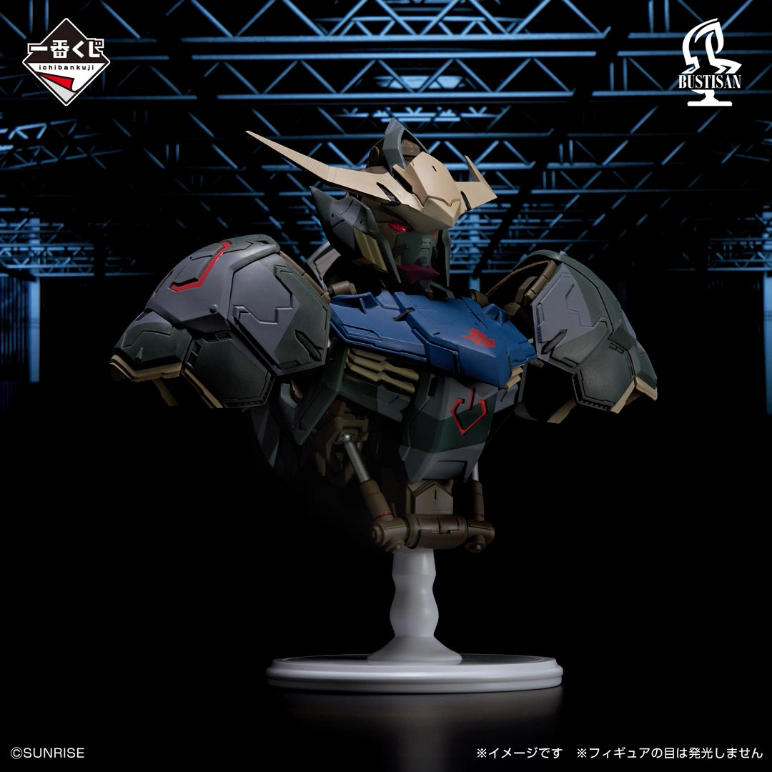 Ichiban Kuji Mobile Suit Gundam Iron Blooded Orphans - Last One Prize Gundam Barbatos BUSTISAN Arranged Color by Naohiro Washio