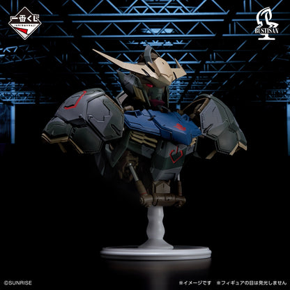 Ichiban Kuji Mobile Suit Gundam Iron Blooded Orphans - Last One Prize Gundam Barbatos BUSTISAN Arranged Color by Naohiro Washio
