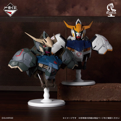 Ichiban Kuji Mobile Suit Gundam Iron Blooded Orphans - Last One Prize Gundam Barbatos BUSTISAN Arranged Color by Naohiro Washio
