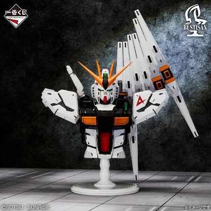 Ichiban Kuji Mobile Suit Gundam Universal Century Saga - A Prize V Gundam BUSTISAN
