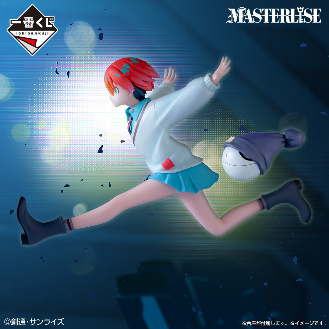 Ichiban Kuji Mobile Suit Gundam vol.2 GQuuuuuX - A Prize Amate Yuzuriha (Machu) and Haro MASTERLISE
