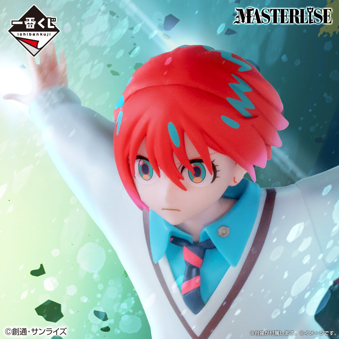 Ichiban Kuji Mobile Suit Gundam vol.2 GQuuuuuX - A Prize Amate Yuzuriha (Machu) and Haro MASTERLISE