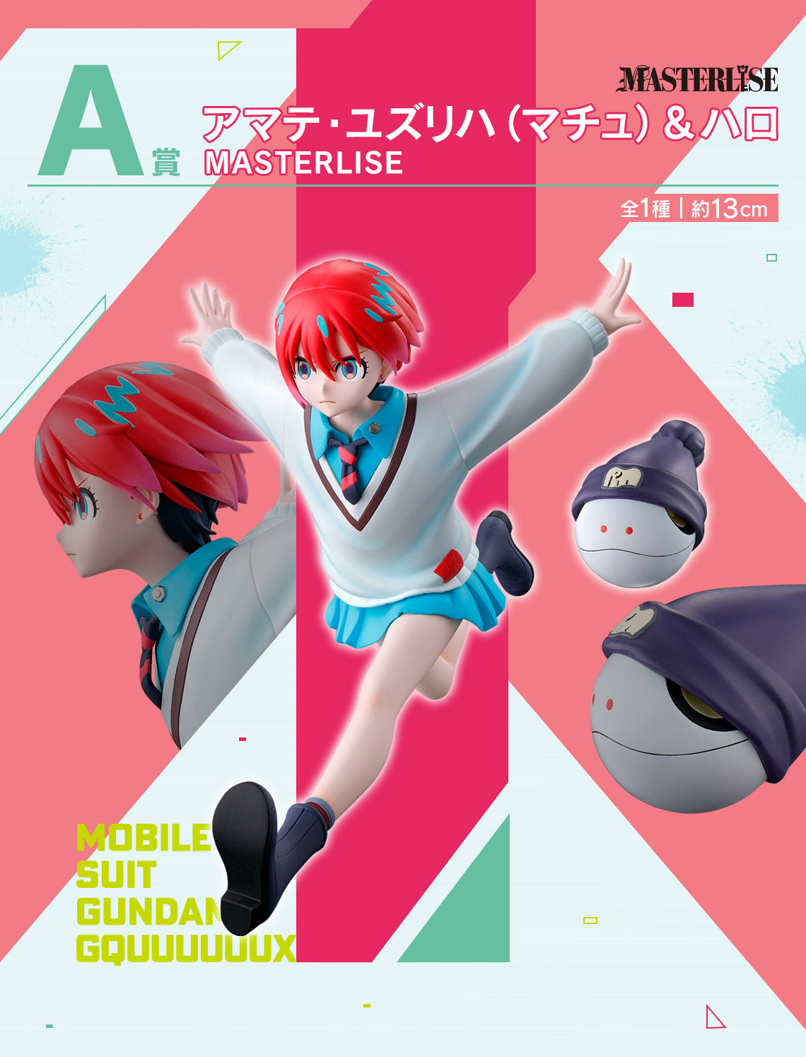 Ichiban Kuji Mobile Suit Gundam vol.2 GQuuuuuX - A Prize Amate Yuzuriha (Machu) and Haro MASTERLISE