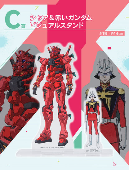 Ichiban Kuji Mobile Suit Gundam vol.2 GQuuuuuX - C Prize Char Aznable & Red Gundam Visual Stand