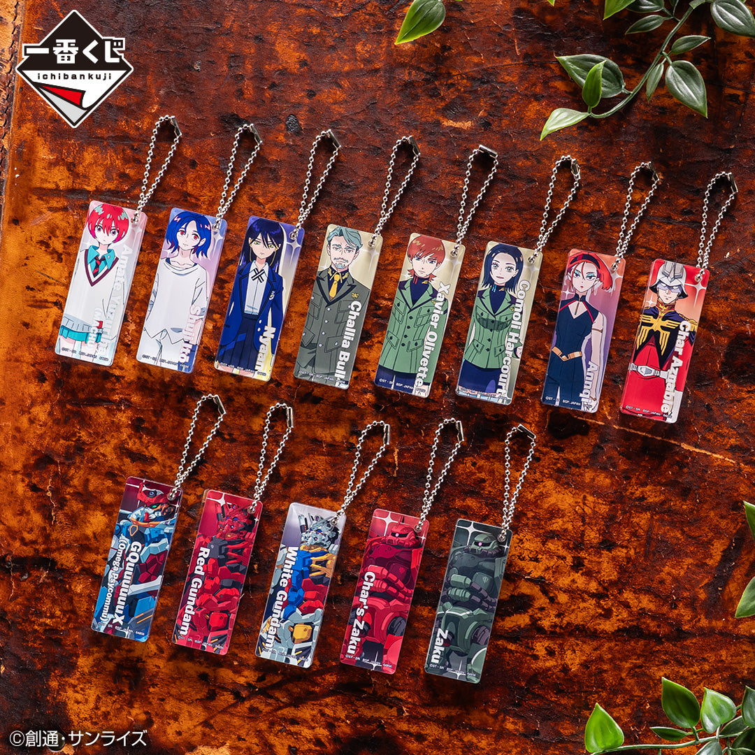 Ichiban Kuji Mobile Suit Gundam vol.2 GQuuuuuX - E Prize Acrylic Charm Complete Set of 13 Types