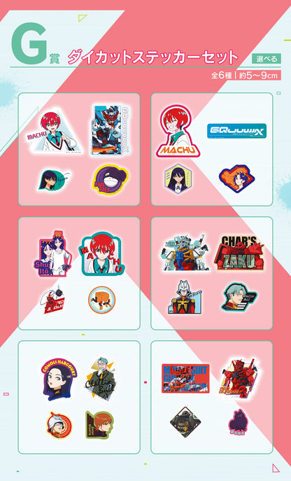 Ichiban Kuji Mobile Suit Gundam vol.2 GQuuuuuX - G Prize Die-cut Sticker Set Complete Set of 6 Types