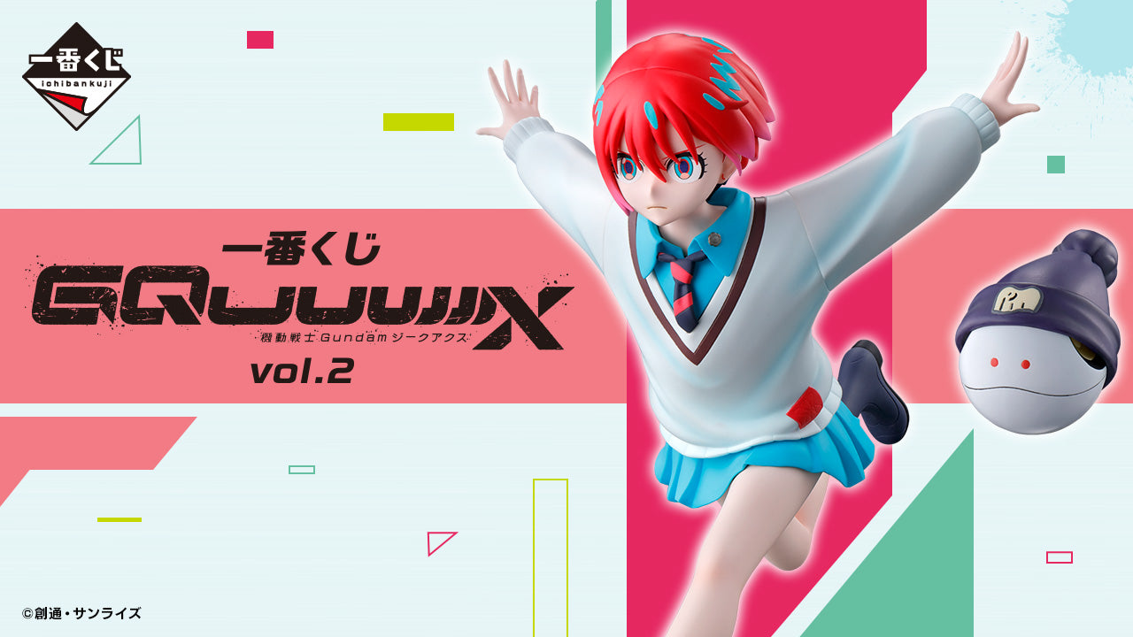 Ichiban Kuji Mobile Suit Gundam vol.2 GQuuuuuX - Last One Prize Amate Yuzuriha (Machu) and Haro MASTERLISE Turning Ver.