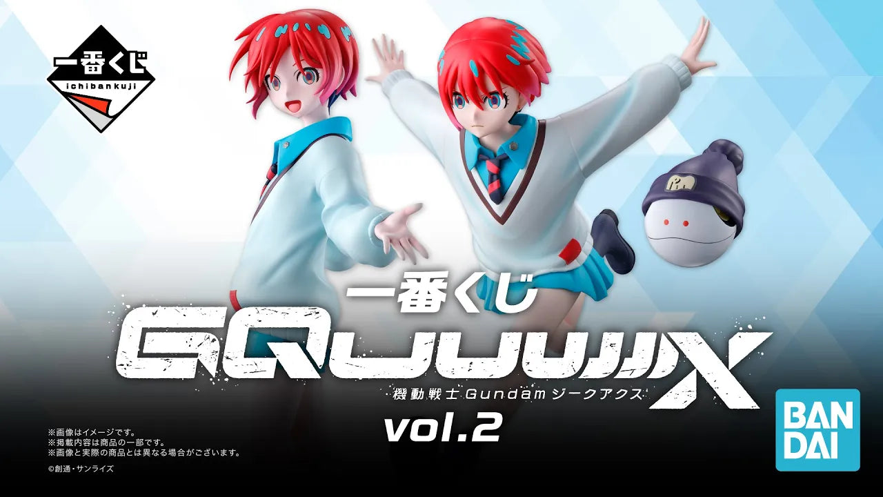 Ichiban Kuji Mobile Suit Gundam vol.2 GQuuuuuX - Last One Prize Amate Yuzuriha (Machu) and Haro MASTERLISE Turning Ver.