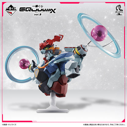 Ichiban Kuji Mobile Suit Gundam vol.3 GQuuuuuX Sieg Axe - Last One Prize GQuuuuuuX (Endymion Unit Awakened) Bustisan