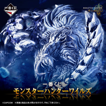 Ichiban Kuji Monster Hunter Wilds - D Prize Standard Keychain Duo Set