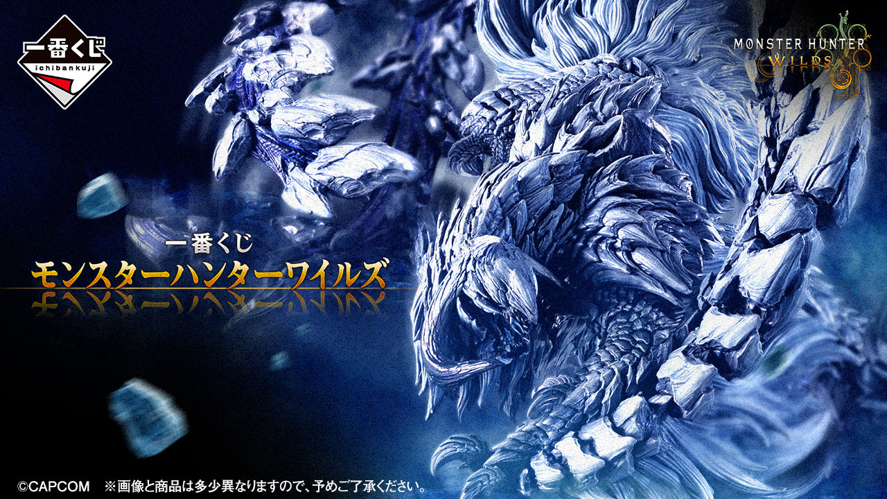 値下げしました。 モンスター ハンター WILDS A賞 フィギュア Ichiban Kuji Monster Hunter Wilds - A Prize Arkveld Figure