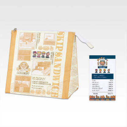 Ichiban Kuji Mother 2 (Earthbound) Giygas's Revenge Part 2 - D Prize Shop Lunch Bag (3 Types)