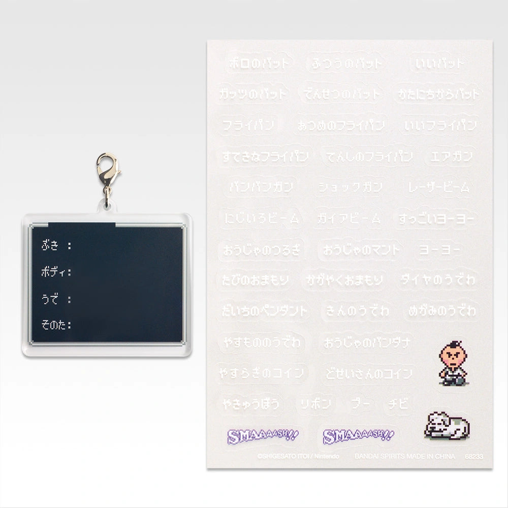 Ichiban Kuji Mother 2 (Earthbound) Giygas's Revenge Part 2 - E Prize Window Name Marker Complete Set of 4 Types