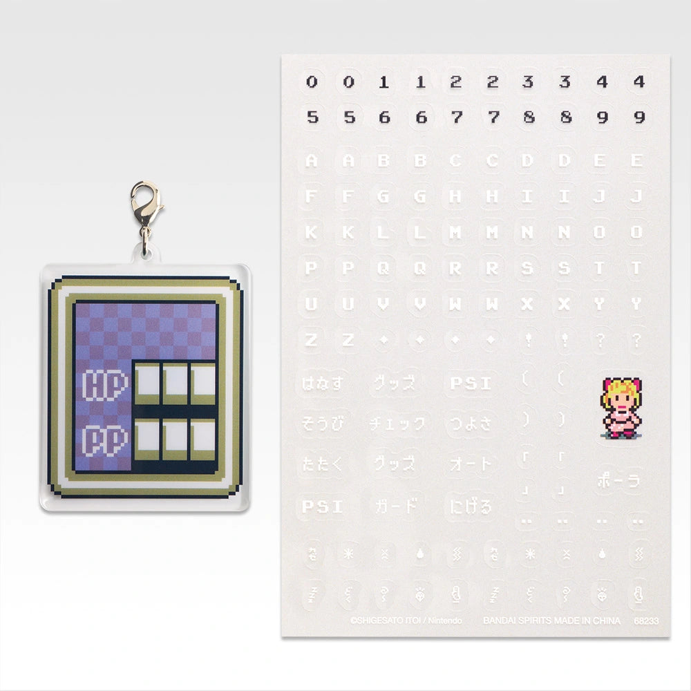 Ichiban Kuji Mother 2 (Earthbound) Giygas's Revenge Part 2 - E Prize Window Name Marker Complete Set of 4 Types