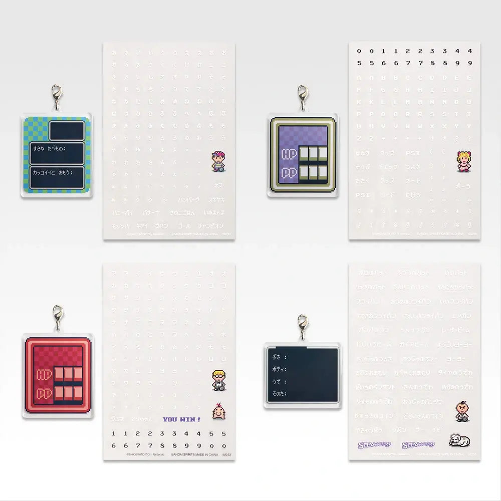 Ichiban Kuji Mother 2 (Earthbound) Giygas's Revenge Part 2 - E Prize Window Name Marker Complete Set of 4 Types