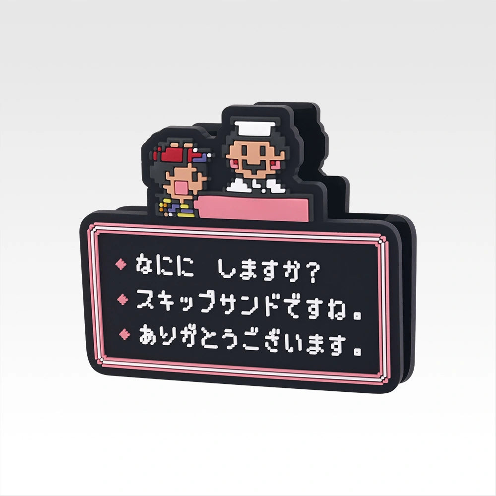 Ichiban Kuji Mother 2 (Earthbound) Giygas's Revenge Part 2 - G Prize Convenient Rubber Item Complete Set of 6 Types